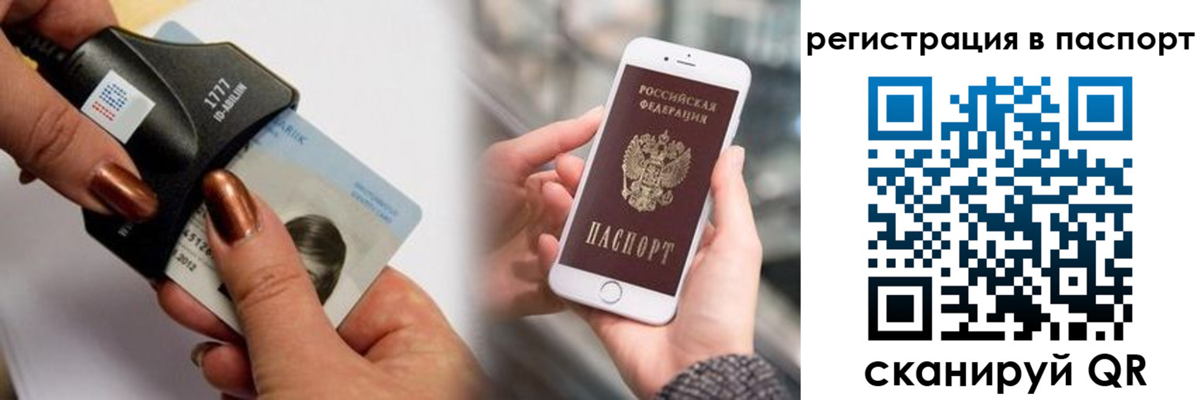 найти адрес прописки в Аксае