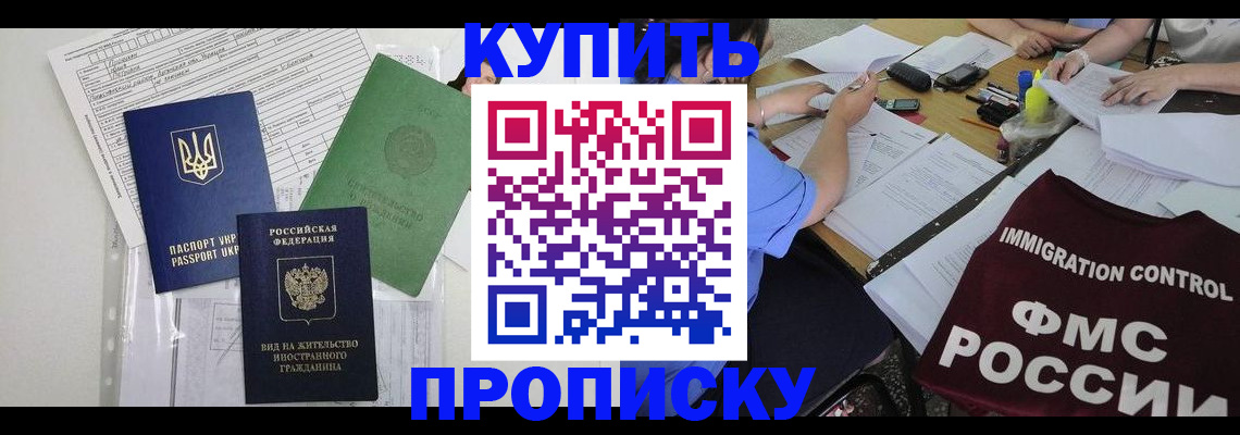 найти адрес прописки в Аксае