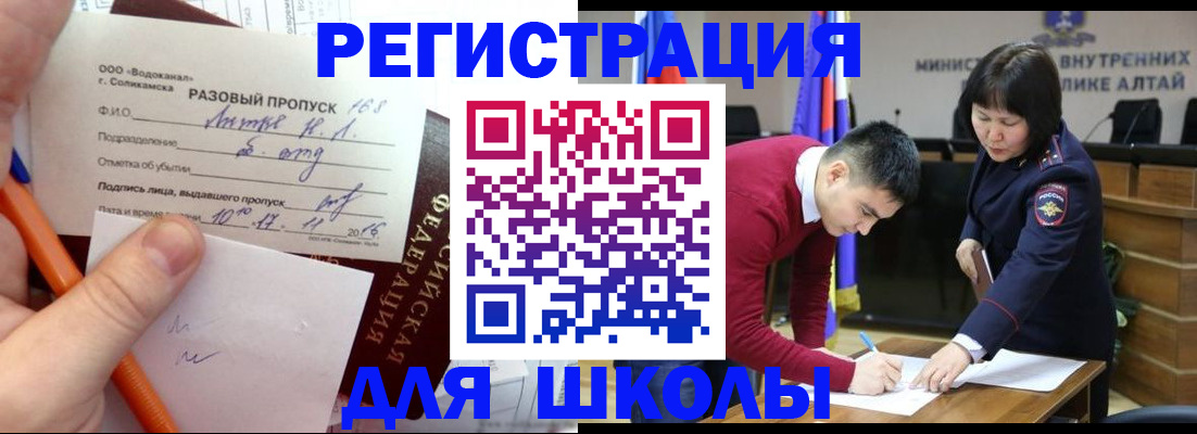 форма 3 в Аксае